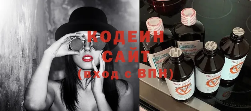 Codein Purple Drank  закладка  Заринск 