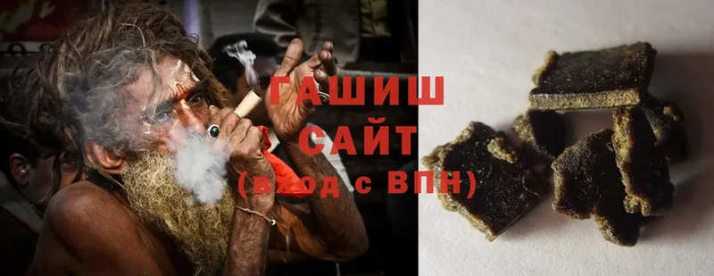 где продают наркотики  блэк спрут вход  Гашиш hashish  Заринск 