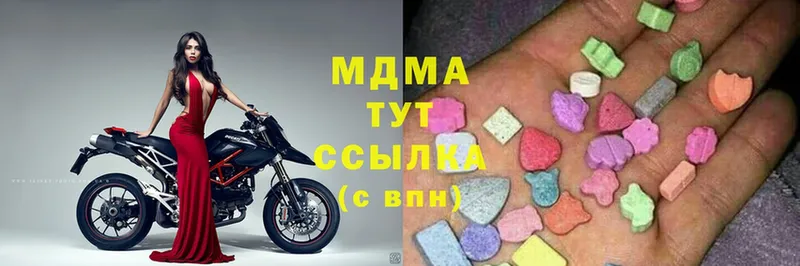 MDMA VHQ  где купить наркотик  Заринск 